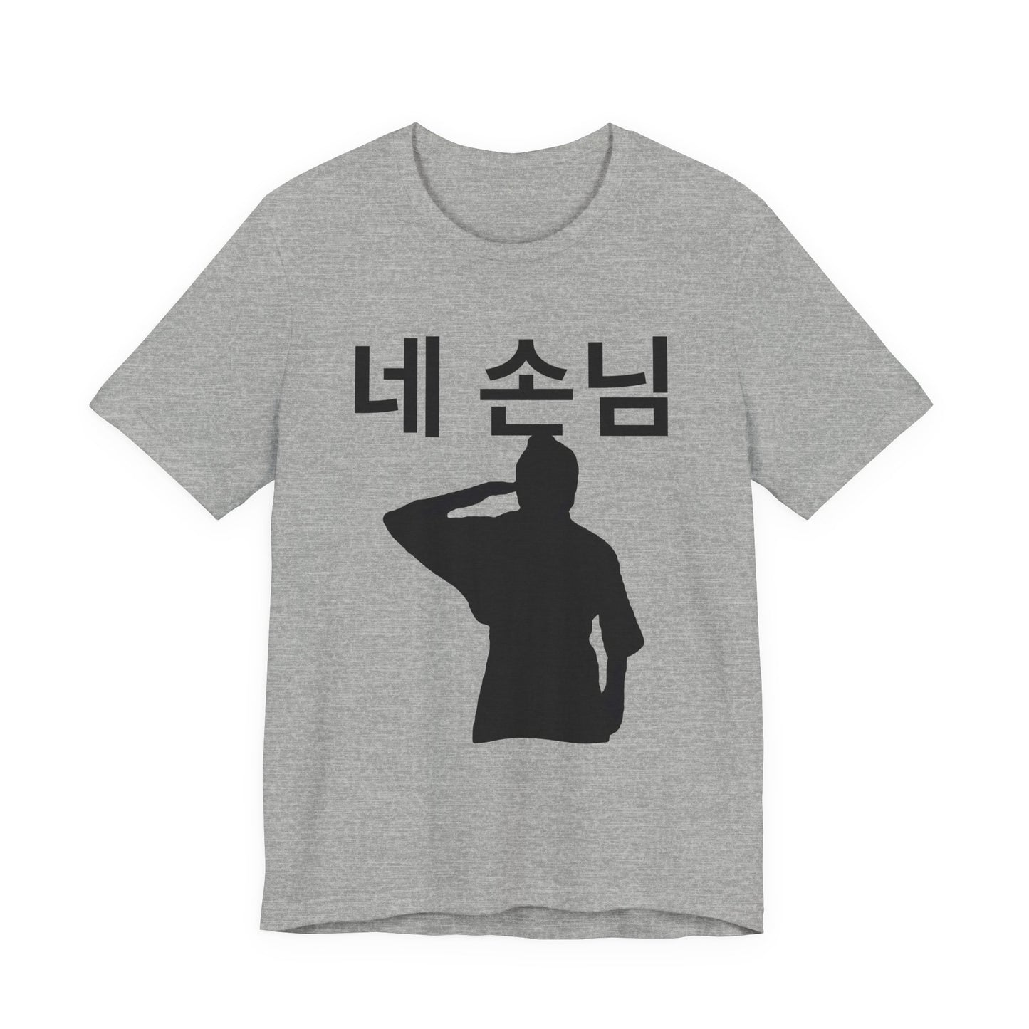 Gods Menu Salute T-Shirt, Ne Sonnim Hyunjin at Attention Shirt, SKZ Lyrics Shirt, Music Video Gift for Stays and Kpop Fans Shirt Stray Kids Tee