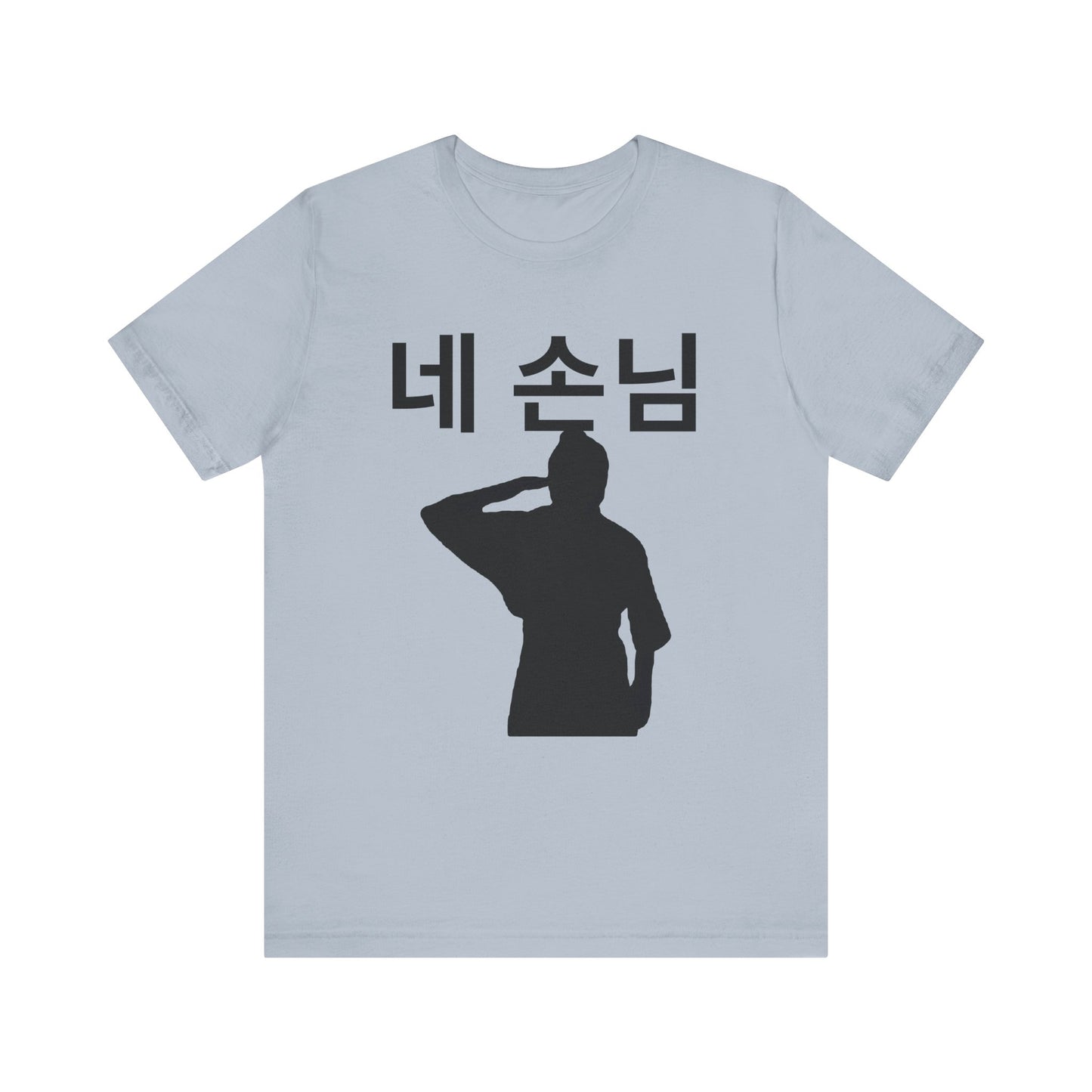 Gods Menu Salute T-Shirt, Ne Sonnim Hyunjin at Attention Shirt, SKZ Lyrics Shirt, Music Video Gift for Stays and Kpop Fans Shirt Stray Kids Tee