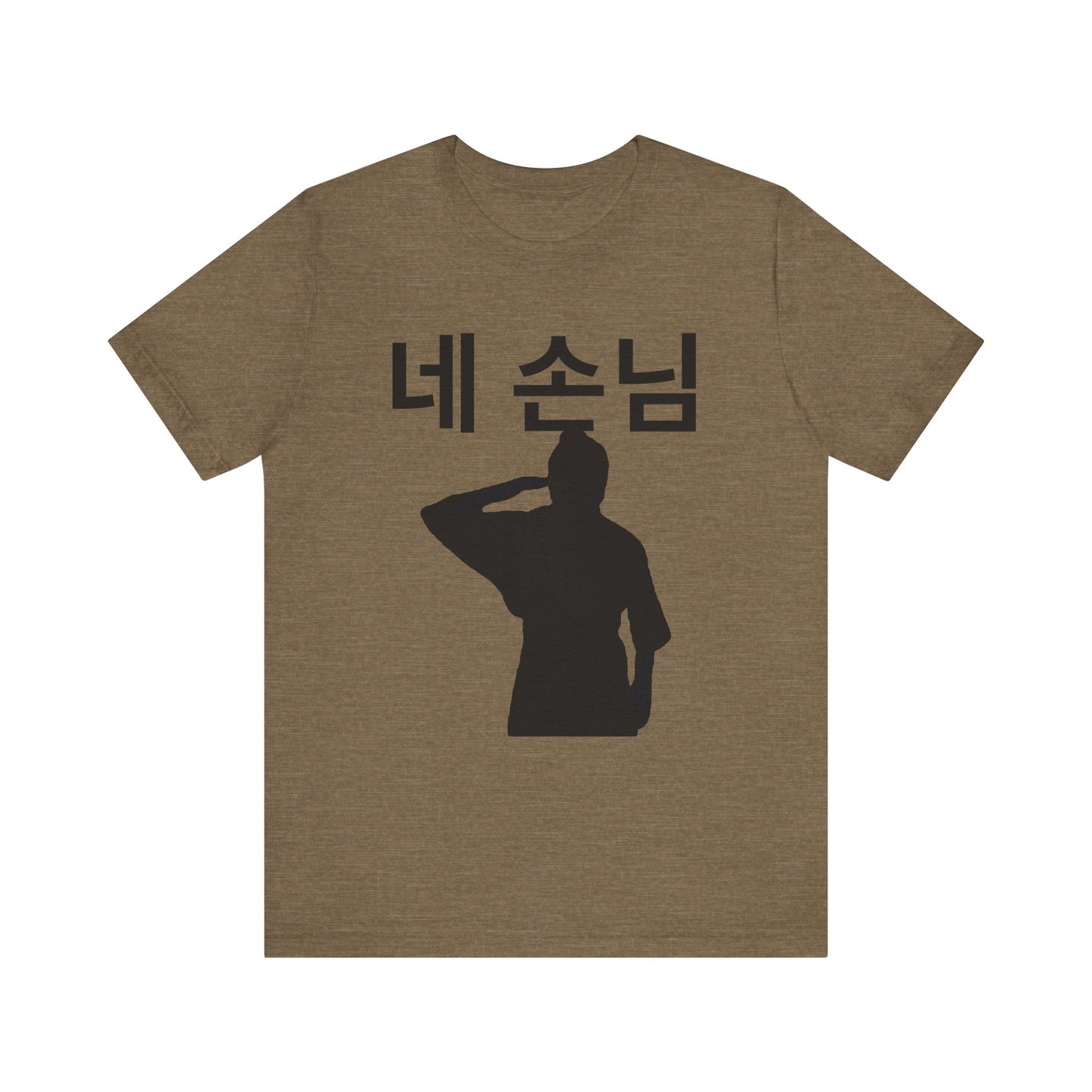 Gods Menu Salute T-Shirt, Ne Sonnim Hyunjin at Attention Shirt, SKZ Lyrics Shirt, Music Video Gift for Stays and Kpop Fans Shirt Stray Kids Tee