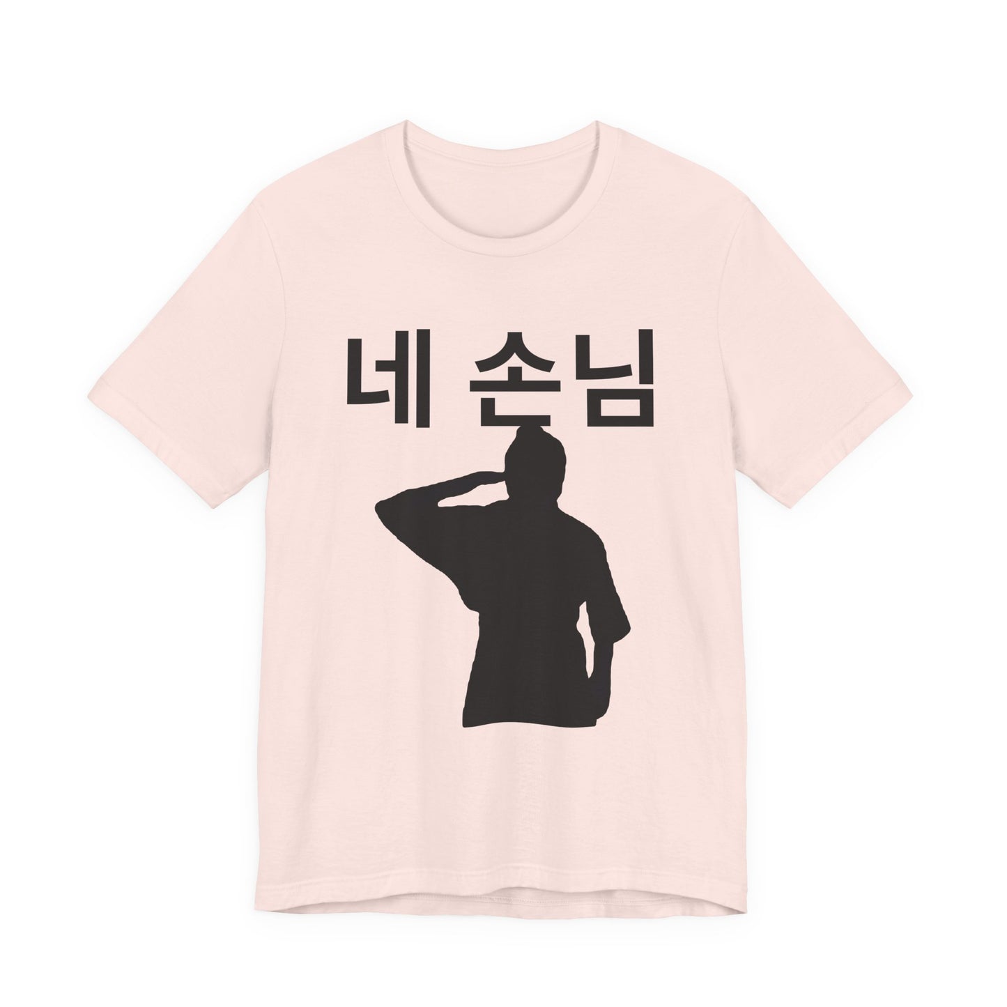 Gods Menu Salute T-Shirt, Ne Sonnim Hyunjin at Attention Shirt, SKZ Lyrics Shirt, Music Video Gift for Stays and Kpop Fans Shirt Stray Kids Tee
