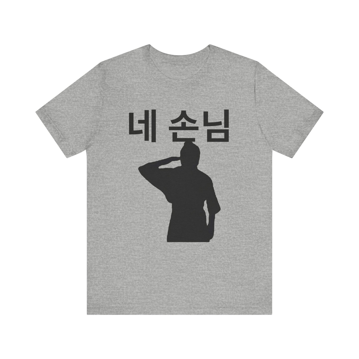 Gods Menu Salute T-Shirt, Ne Sonnim Hyunjin at Attention Shirt, SKZ Lyrics Shirt, Music Video Gift for Stays and Kpop Fans Shirt Stray Kids Tee