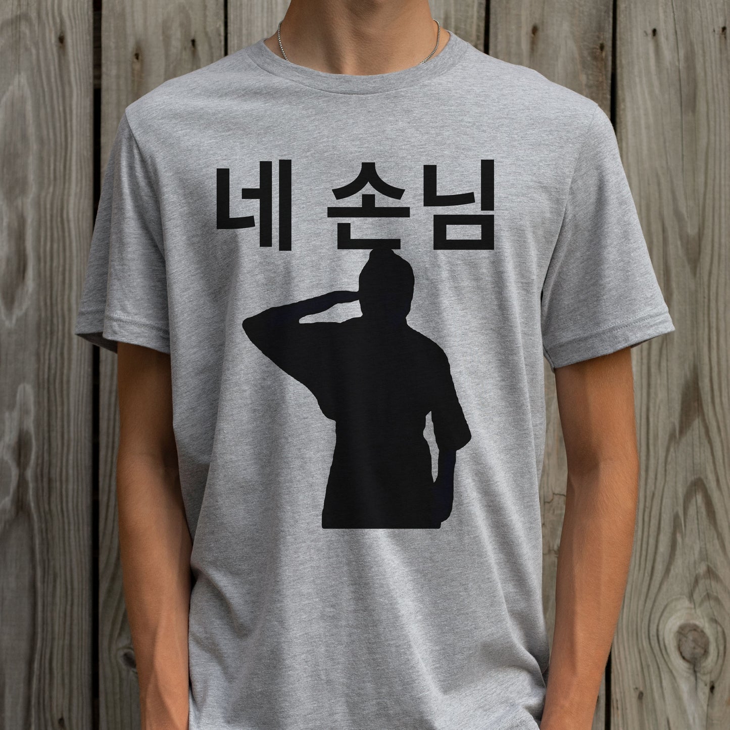 Gods Menu Salute T-Shirt, Ne Sonnim Hyunjin at Attention Shirt, SKZ Lyrics Shirt, Music Video Gift for Stays and Kpop Fans Shirt Stray Kids Tee
