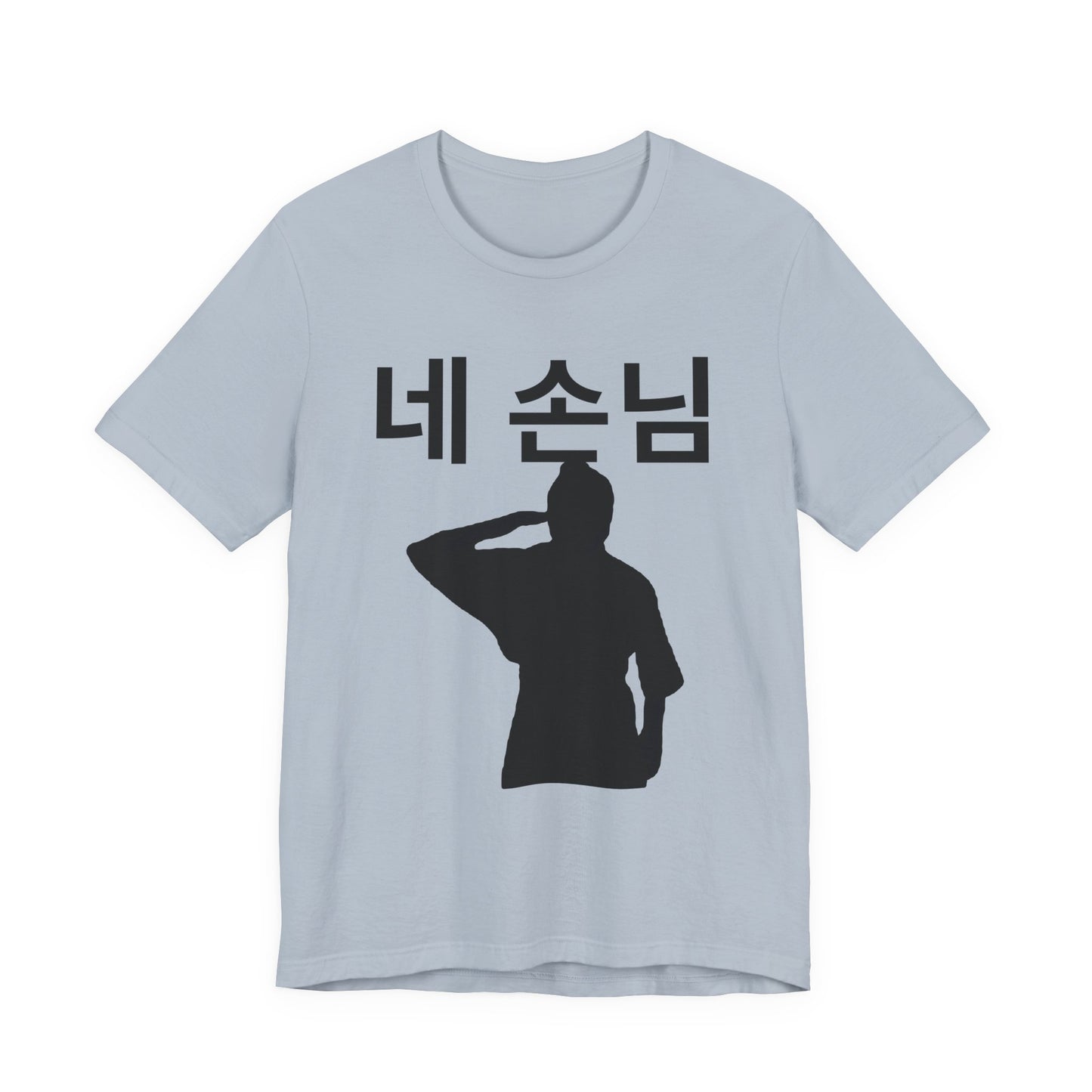 Gods Menu Salute T-Shirt, Ne Sonnim Hyunjin at Attention Shirt, SKZ Lyrics Shirt, Music Video Gift for Stays and Kpop Fans Shirt Stray Kids Tee